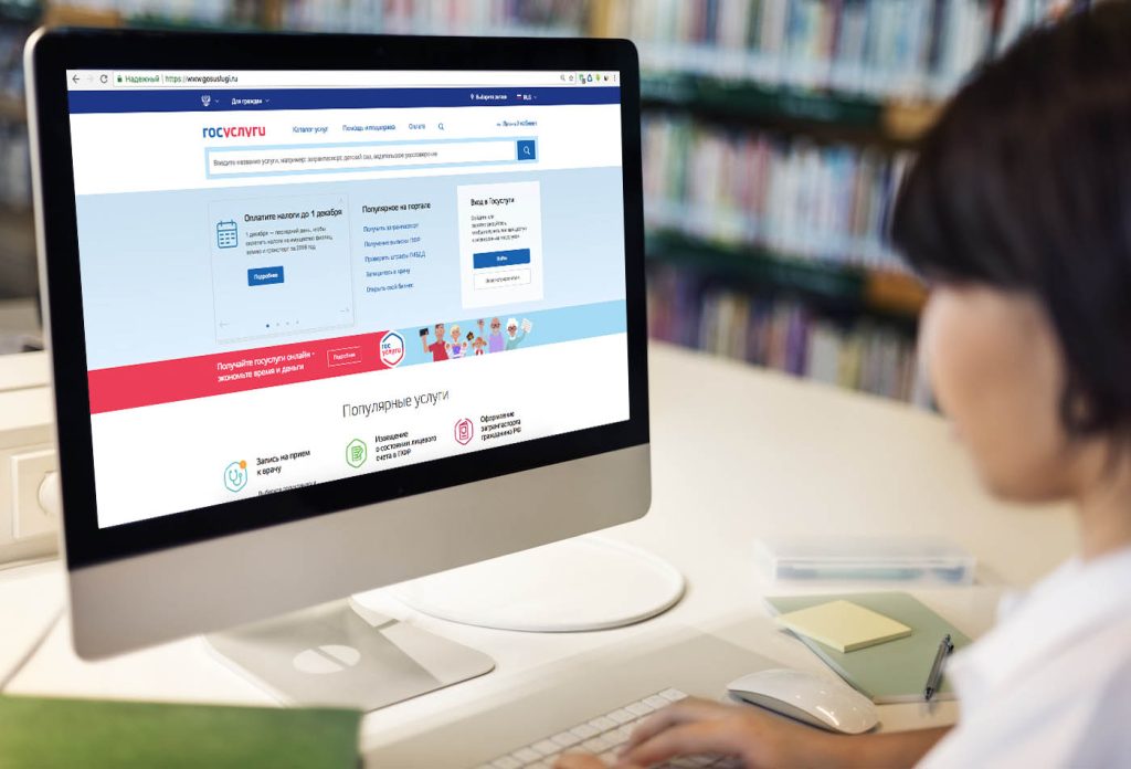 Diseño de tiendas online